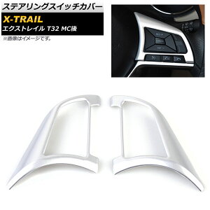 XeAOXCb`Jo[ jbT GNXgC T32 MC 2017N06` }bgVo[ ABS AP-IT285-MSI F1Zbg(2) Steering switch cover