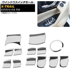 EChEXCb`[ jbT GNXgC T32 2013N12` ʃVo[ ABS AP-IT288-13P F1Zbg(13) Windows switch mall