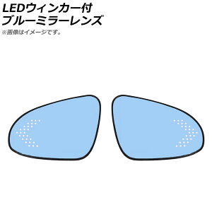 LEDEBJ[tu[~[Y g^ J[tB[_[ 160n EBJ[ F1Zbg(E) Blue mirror lens with blinker