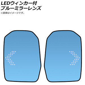 LEDEBJ[tu[~[Y g^ OG[X 300n 2019N` EBJ[ AP-LEDBM-019 F1Zbg(E) Blue mirror lens with blinker