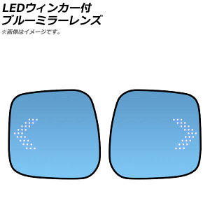 LEDEBJ[tu[~[Y XYL GuB S/o DA17W/DA17V di[~[Ԑp 2015N02` EBJ[ AP-LEDBM-023 F1Zbg(E) Blue mirror lens with blinker