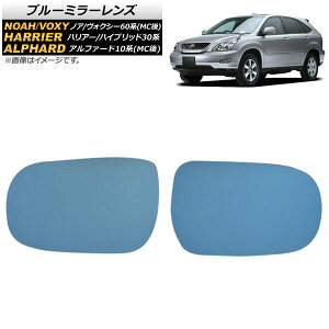 u[~[Y g^ mA/HNV[ 60n MC 2004N08`2007N05 F1Zbg(E2) Blue mirror lens