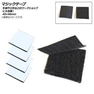 AP ʃt@Xi[ ubN 40×40mm ʃe[vt AP-UJ0509 F1Zbg(5) Hook and loop fastener