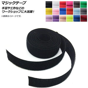 AP ʃt@Xi[ 25mm 1m Iׂ18J[ AP-UJ0512 Hook and loop fastener