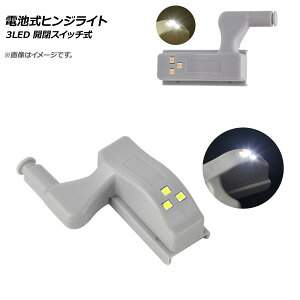 AP LEDdrqWCg 3LED JXCb` IN[[bgȂǂɁI Iׂ2J[ AP-UJ0540 battery type hingelite