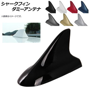 AP V[NtB_~[Aei ėp Iׂ7J[ AP-XT316 Shark Finning Antenna