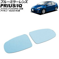 楽天市場】プリウス 20（ドアミラー｜外装・エアロパーツ）：パーツ<車 