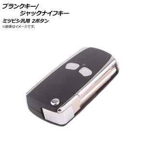 AP uNL[/WbNiCtL[ 2{^ ~crVėp AP-AS227 Blank Key Jack Knife