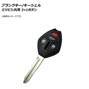 AP uNL[/L[VF 3{^+PANIC{^ ~crVėp AP-AS228-3B1 Blank key shell