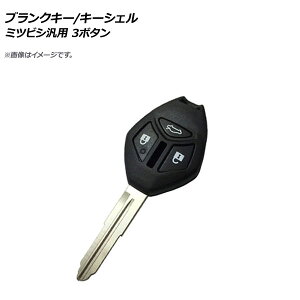 AP �u�����N�L�[/�L�[�V�F�� 3�{�^�� �~�c�r�V�ėp AP-AS228-3B Blank key shell