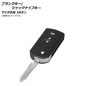 AP uNL[/WbNiCtL[ 3{^ }c_ėp AP-AS235-3BA Blank Key Jack Knife
