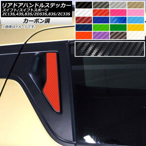 AhAnhXebJ[ J[{ XCtg/XCtgX|[c ZC13S/ZC43S/ZC83S/ZD53S/ZD83S/ZC33S Iׂ20J[ F1Zbg(2) AP-CF3905