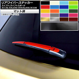 ACp[XebJ[ }bg XYL XCtg/XCtgX|[c ZC13S/ZC43S/ZC83S/ZD53S/ZD83S/ZC33S FO[v1 AP-CFMT3889