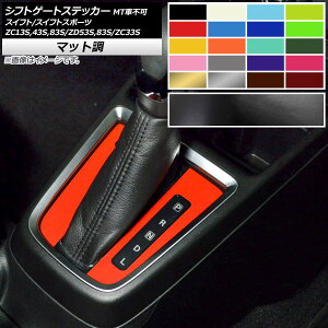 Mt ステッカー カー用品の人気商品 通販 価格比較 価格 Com