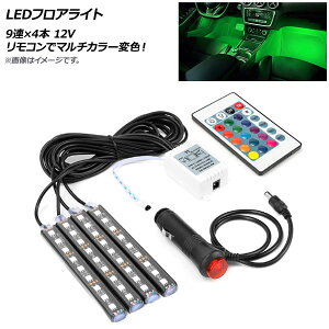 AP LEDtACg 9A×4{ 12V RŃ}`J[ϐFI AP-LL162 floor light