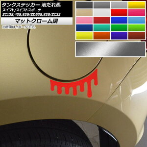 ^NXebJ[ tꕗ }bgN[ XYL XCtg/XCtgX|[c ZC13S/ZC43S/ZC83S/ZD53S/ZD83S/ZC33S Iׂ20J[ AP-MTCR3879