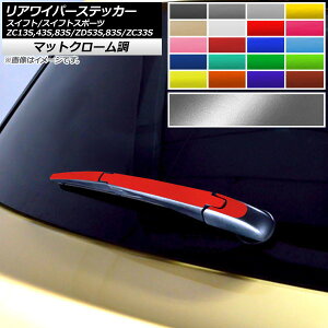 ACp[XebJ[ }bgN[ XYL XCtg/XCtgX|[c ZC13S/ZC43S/ZC83S/ZD53S/ZD83S/ZC33S Iׂ20J[ AP-MTCR3889