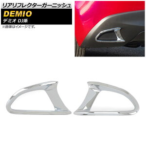 AtN^[K[jbV }c_ f~I DJn DJ3,DJ5 2014N09` ʃVo[ ABS AP-XT351 F1Zbg(2) Real frame garnish