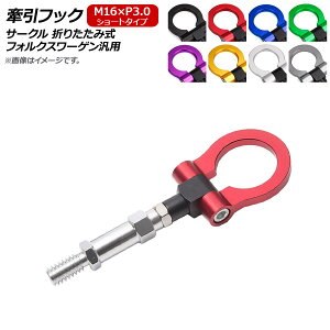AP tbN M16×P3.0 V[g T[N ܂肽ݎ A~ tHNX[Qėp Iׂ8J[ AP-XT364-C Hook