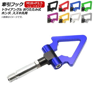 AP tbN M18×P2.5 V[g gCAO ܂肽ݎ A~ z_AXYLėp Iׂ8J[ AP-XT369-T Hook