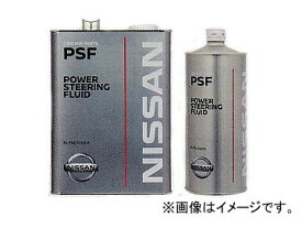 ピットワーク パワーステアリングフルード 1L KLF50-00001 Power steering fluid