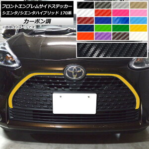 tgGuTChXebJ[ g^ VG^/VG^nCubh 170n 2018N09` J[{ Iׂ20J[ AP-CF3919 F1Zbg(2) Front emblem side sticker