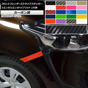 tgtF_[XgCvXebJ[ J[{ g^ VG^/VG^nCubh 170n Iׂ20J[ F1Zbg(4) AP-CF3923