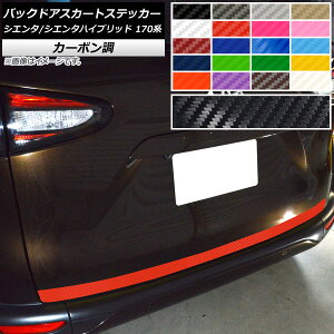 obNhAXJ[gXebJ[ g^ VG^/VG^nCubh 170n 2015N07` J[{ Iׂ20J[ AP-CF3928 Backdoor skirt sticker