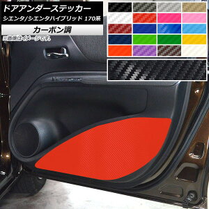hAA_[XebJ[ g^ VG^/VG^nCubh 170n J[{ Iׂ20J[ AP-CF3946 F1Zbg(2) Door unders sticker