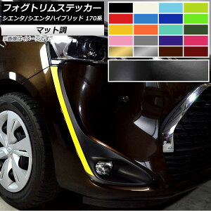 tHOgXebJ[ g^ VG^/VG^nCubh 170n 2018N09` }bg FO[v2 AP-CFMT3916 F1Zbg(2) Fog trim sticker