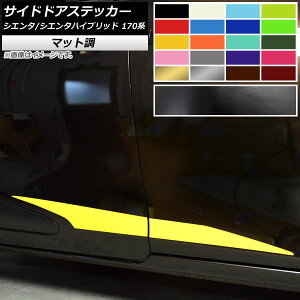 TChhAXebJ[ g^ VG^/VG^nCubh 170n 2015N07` }bg FO[v1 AP-CFMT3917 F1Zbg(4) Side sticker