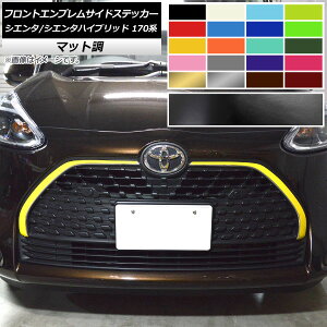 tgGuTChXebJ[ g^ VG^/VG^nCubh 170n 2018N09` }bg FO[v2 AP-CFMT3919 F1Zbg(2) Front emblem side sticker