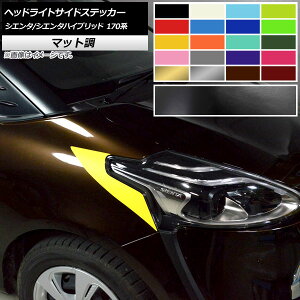 wbhCgTChXebJ[ g^ VG^/VG^nCubh 170n 2015N07` }bg FO[v1 AP-CFMT3922 F1Zbg(2) Headlight side sticker