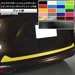 obNhAK[jbVXebJ[ g^ VG^/VG^nCubh 170n 2015N07` }bg FO[v1 AP-CFMT3929 Back door garnish sticker