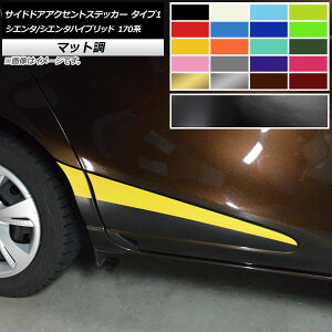 TChhAANZgXebJ[ g^ VG^/VG^nCubh 170n 2015N07` ^Cv1 }bg FO[v2 AP-CFMT3934 F1Zbg(4) Side door accent sticker