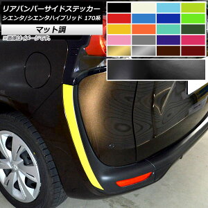 Aop[TChXebJ[ g^ VG^/VG^nCubh 170n 2015N07` }bg FO[v2 AP-CFMT3939 F1Zbg(2) Rear bumper side sticker