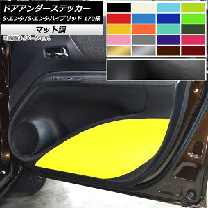 hAA_[XebJ[ g^ VG^/VG^nCubh 170n }bg FO[v2 AP-CFMT3946 F1Zbg(2) Door unders sticker