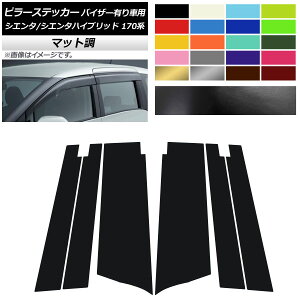 s[XebJ[ g^ VG^/VG^nCubh 170n TChoCU[Lԗp }bg FO[v1 AP-CFMT3952 F1Zbg(6) Pillar sticker