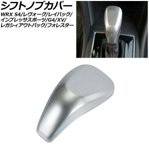 VtgmuJo[ Xo tHX^[ SKn 2018N07`2025N04 }bgVo[ ABS Shift knob cover
