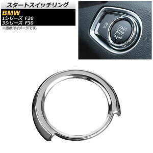 X^[gXCb`O BMW 3V[Y F30 2013N`2017N Vo[ ABS Start switching