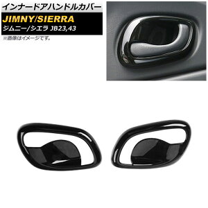 Ci[hAnhJo[ XYL Wj[/VG JB23/JB43 2012N05`2018N07 ubN ABS AP-IT334-BK F1Zbg(E) Innavual handle cover