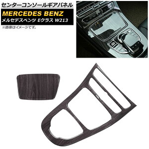 Z^[R\[MApl ZfXExc ENX W213 2016N07` ؖ ABS AP-IT338-BKWD F1Zbg(2) Center console gi panel