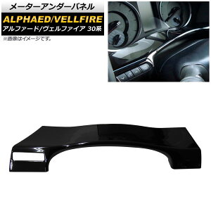 [^[A_[pl g^ At@[h/Ft@CA 30n O/ 2015N01` ubN ABS AP-IT351-BK Meter under panel
