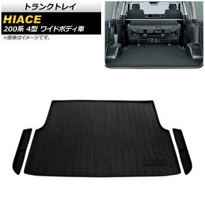 gNgC g^ nCG[X 4^ Ch{fB 2013N12`2017N10 TPVf AP-IT353 F1Zbg(3) Trunk tray