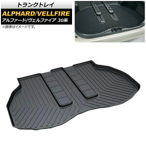 gNgC g^ At@[h/Ft@CA 30n 2015N01` TPOf AP-IT356 Trunk tray