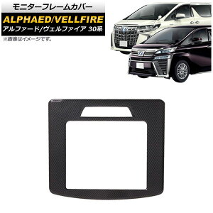 j^[t[Jo[ g^ At@[h/Ft@CA 30n O/ 2015N01` J[{ ABS AP-IT370-BKC Monitor frame cover