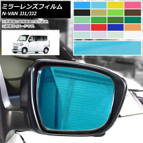 楽天市場】n-van ワイドミラーの通販