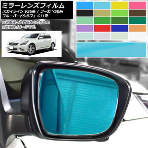 スカイライン 車用エアロパーツ V36の人気商品 通販 価格比較 価格 Com