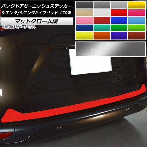 obNhAK[jbVXebJ[ g^ VG^/VG^nCubh 170n 2015N07` }bgN[ Iׂ20J[ AP-MTCR3929 Back door garnish sticker