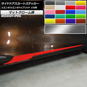 TChhAXJ[gXebJ[ g^ VG^/VG^nCubh 170n 2015N07` }bgN[ Iׂ20J[ AP-MTCR3933 F1Zbg(4) Side door skirt sticker